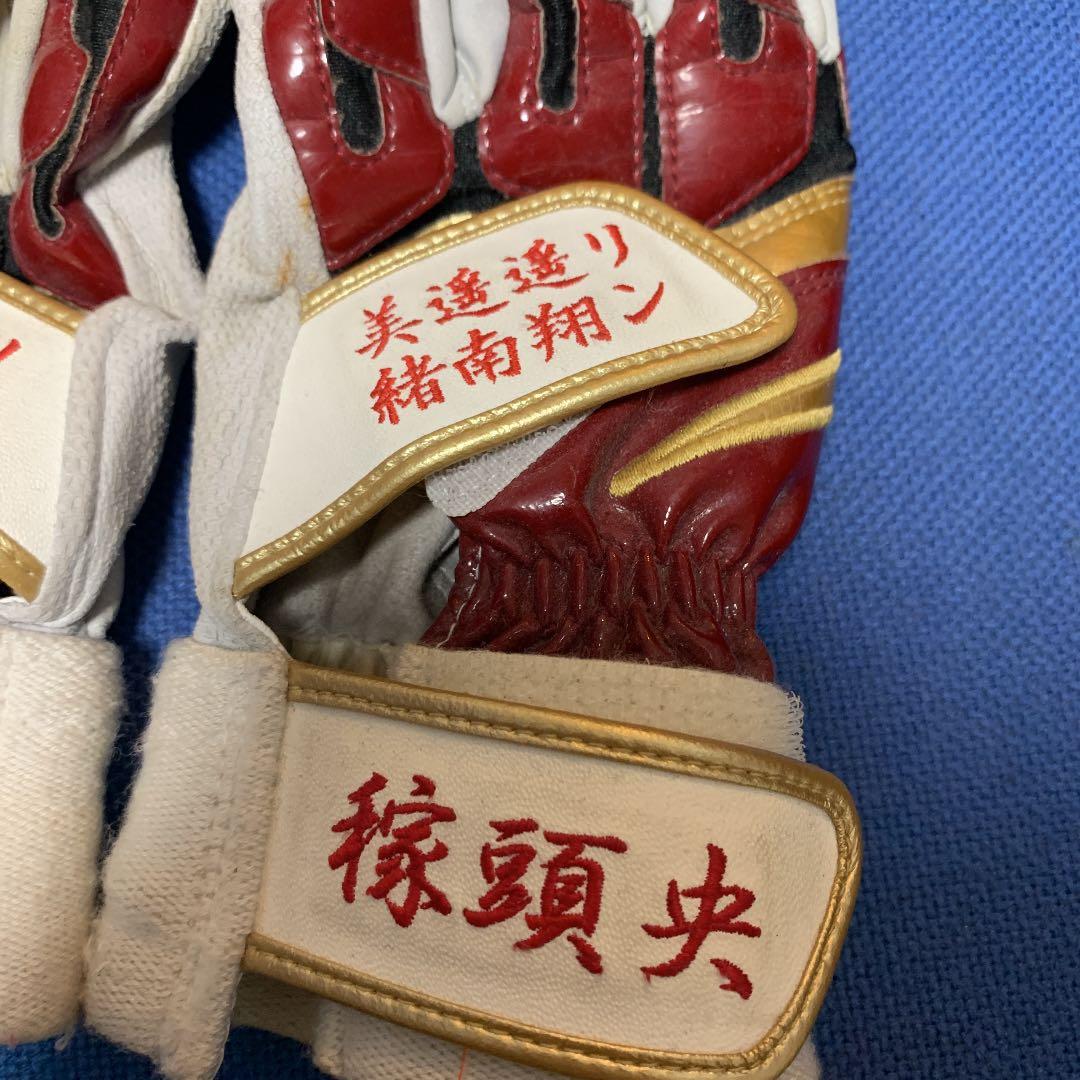 松井稼頭央選手 元楽天ゴールデンイーグルス   実戦用 バッティンググローブ