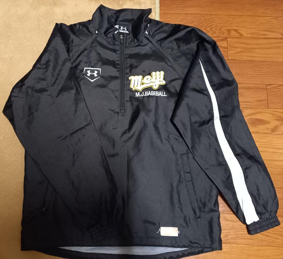 アンダーアーマー 明治大学 野球