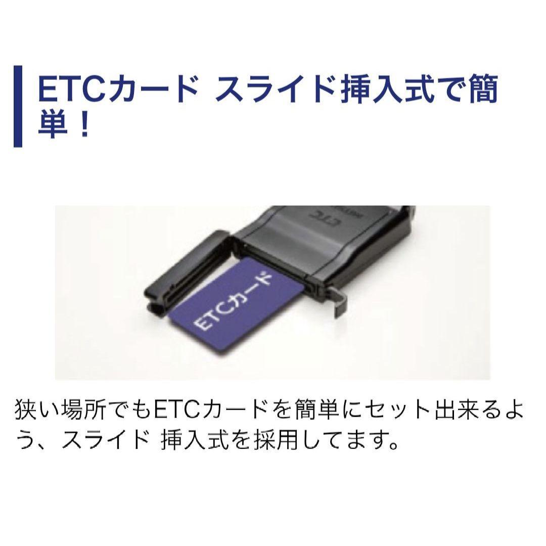バイク用　ETC　ミツバ　BE51　【963】