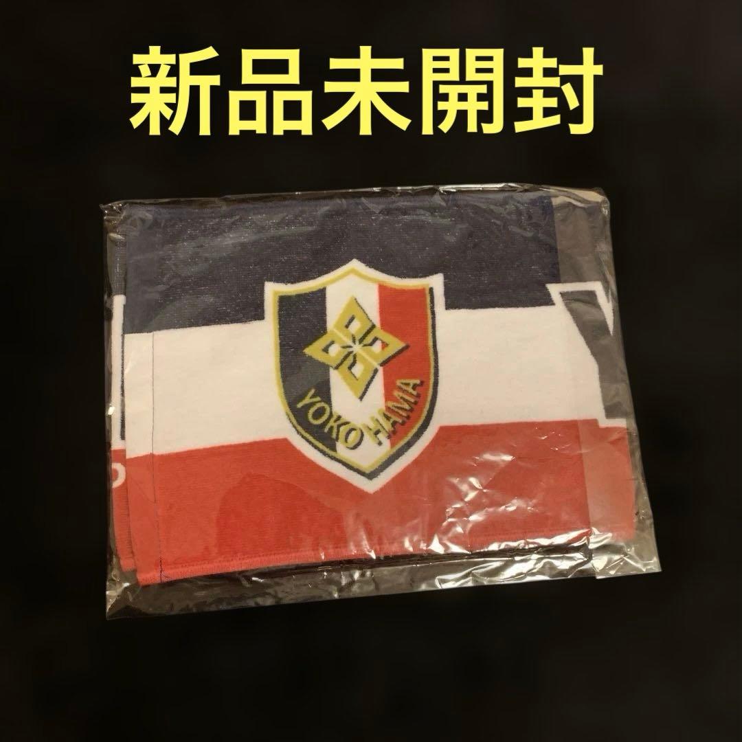 横浜高校 2025 マフラータオル - メルカリ