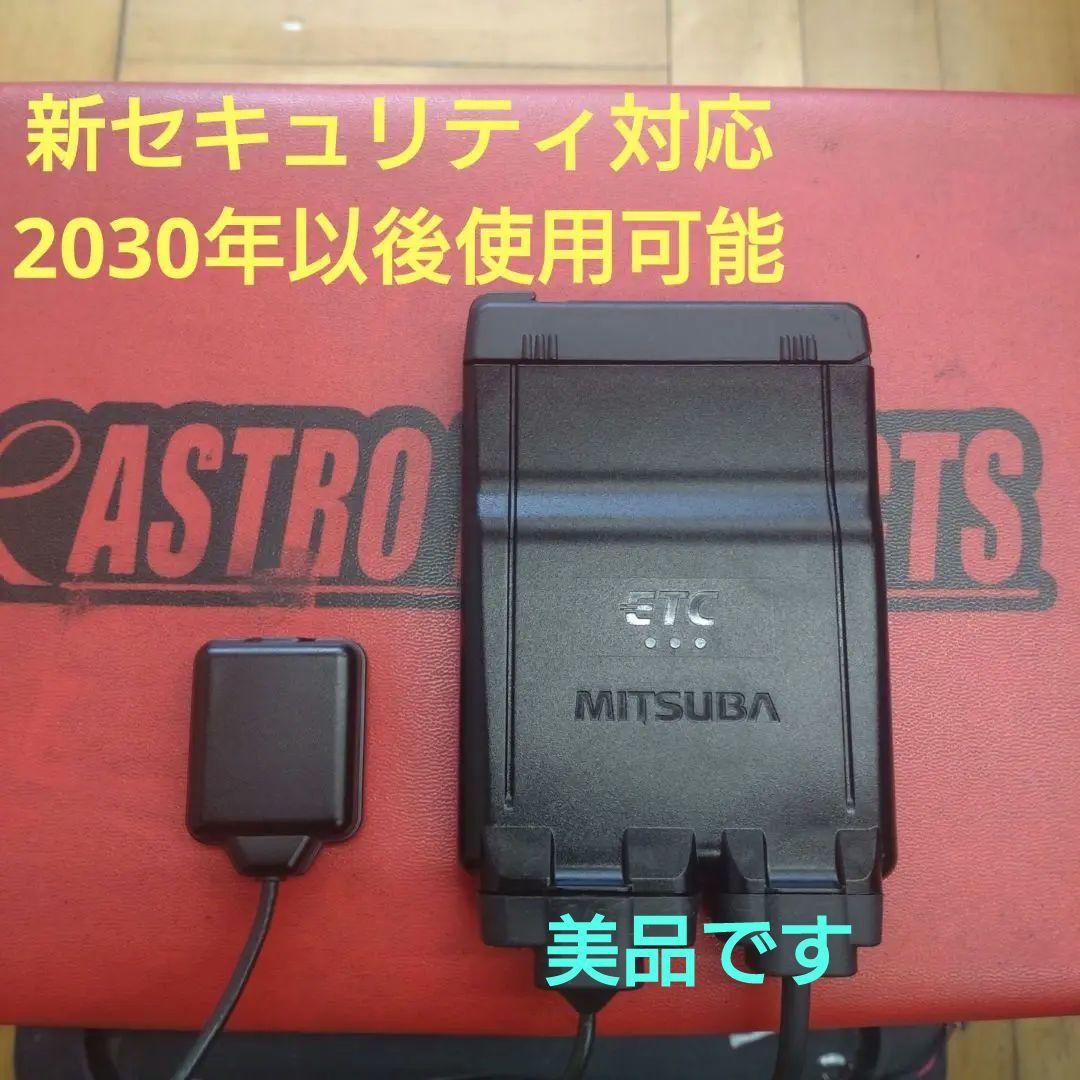 バイク用　ETC　ミツバ　BE61　（検）ETC2.0　933