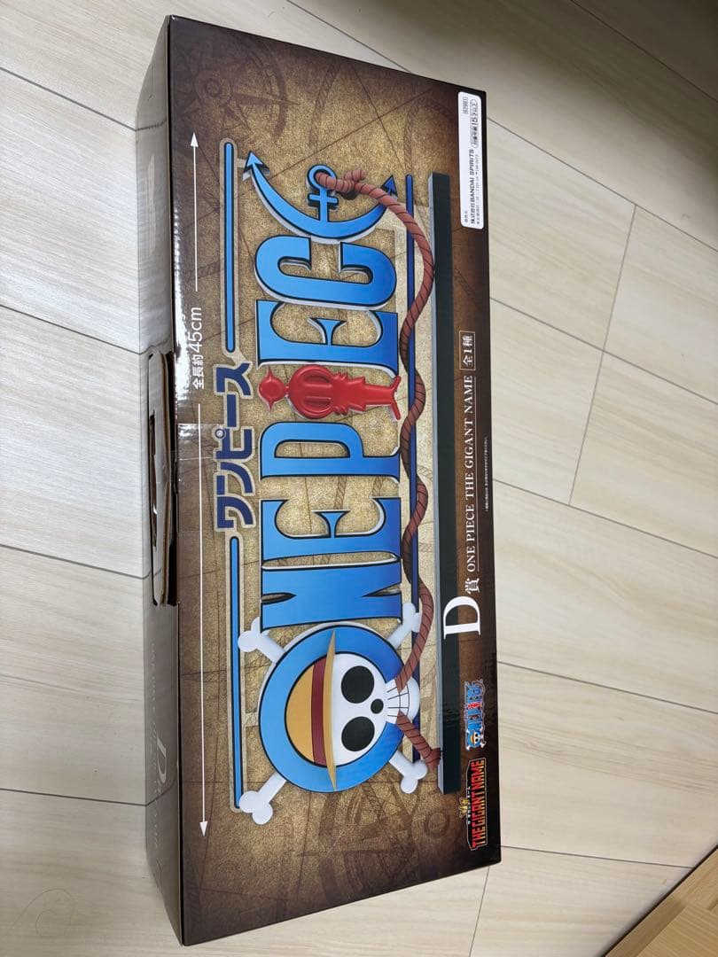 ONE PIECE D賞 THE GIGANT NAME フィギュア