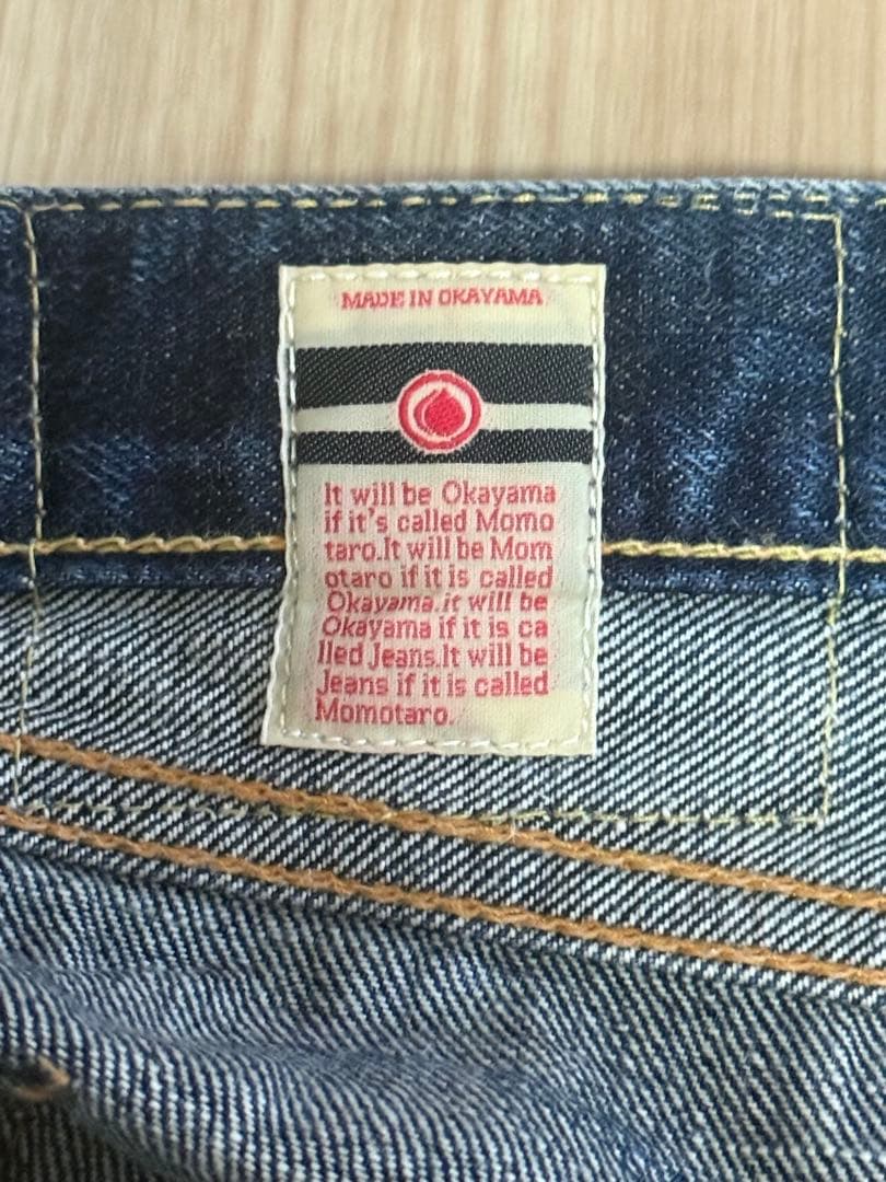 MOMOTARO JEANS No.0705SP 出陣タイトストレート