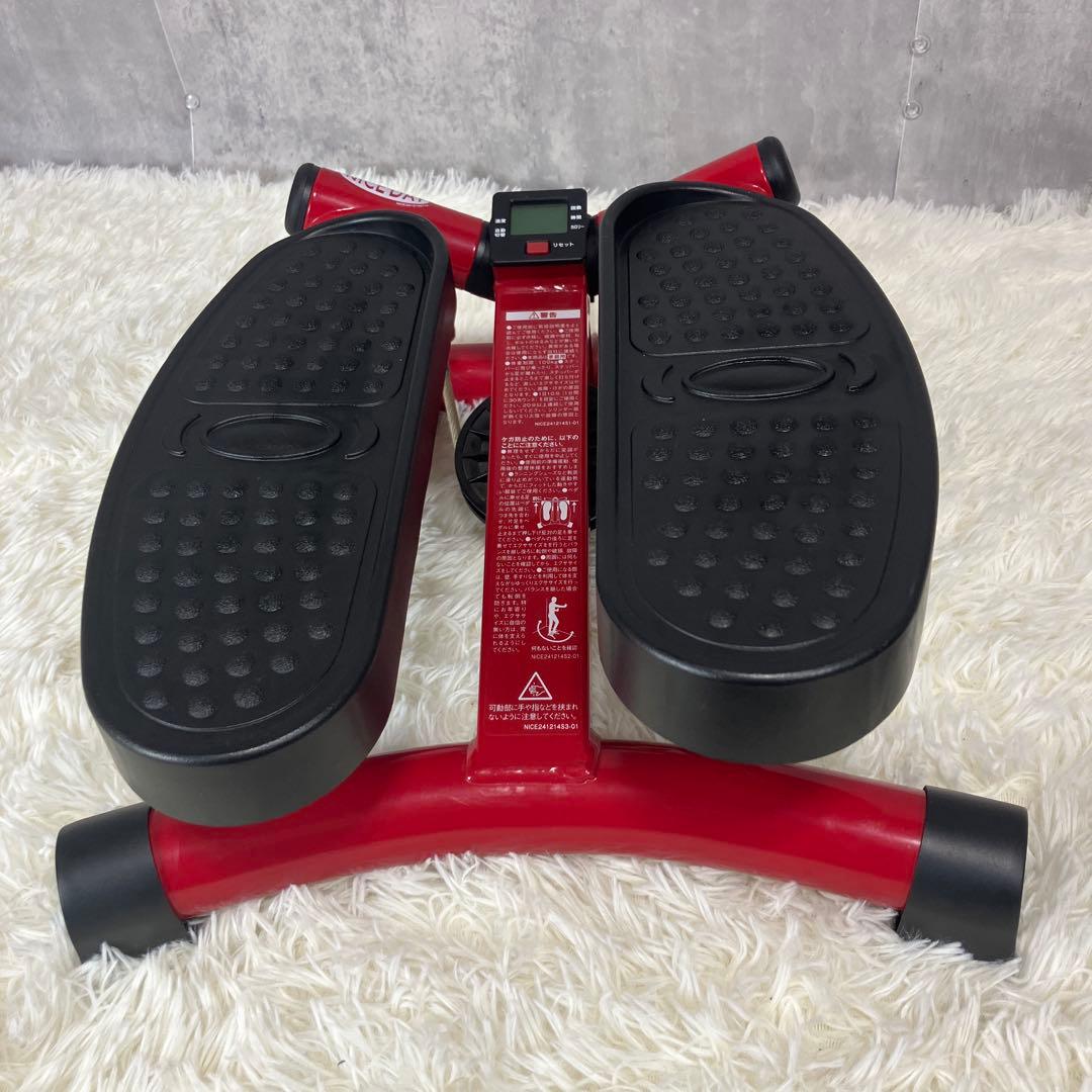 【未使用級】ナイスデイ NICEDAY 健康ステッパー 専用ハンドル付 レッド