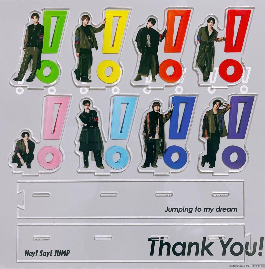 Hey! Say! JUMP おうちでUMP賞 アクスタ