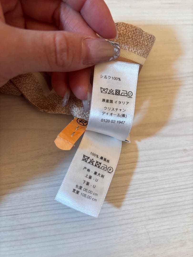 DIOR ディオール ミッツァ オブリーク柄 ピンクベージュ