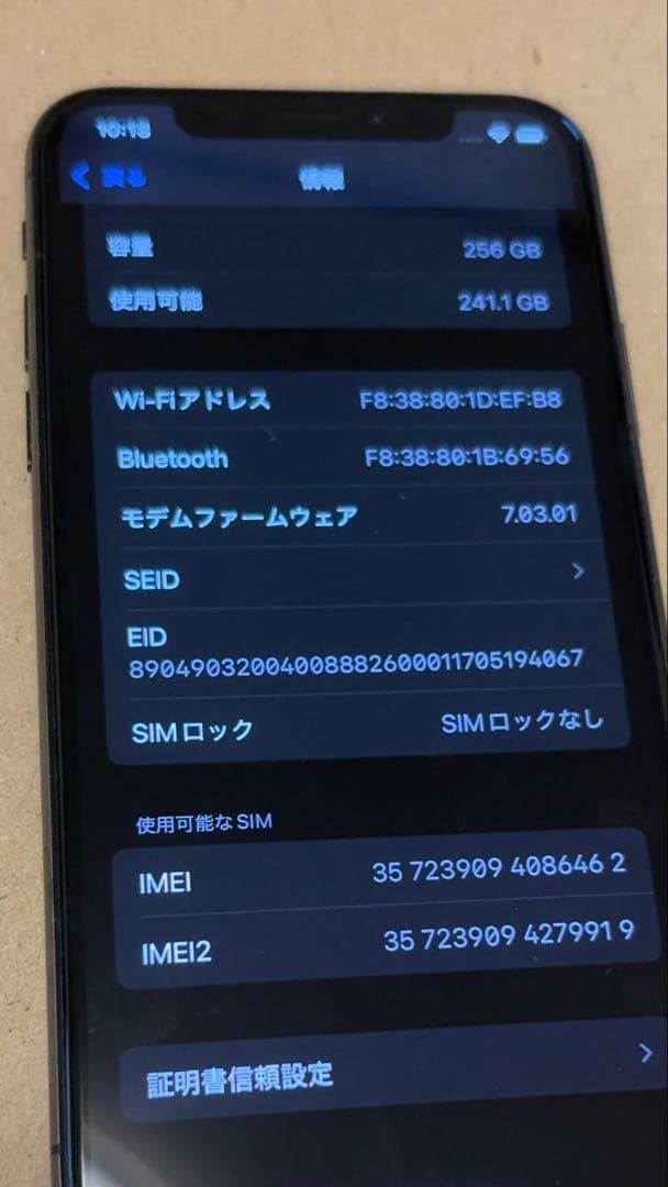 iPhone XS 256GB スペースグレー　SIMフリー