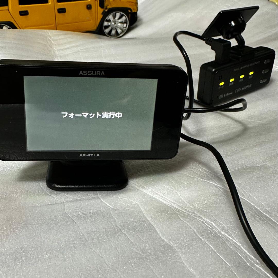 ね*る様 ASSURA レーダー探知機AR-47LAドラレコCSR-600FHR