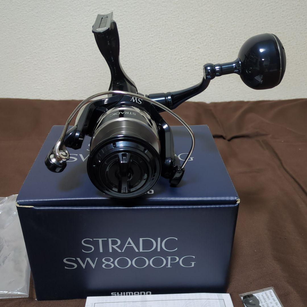 シマノ24ストラディックSW8000PG