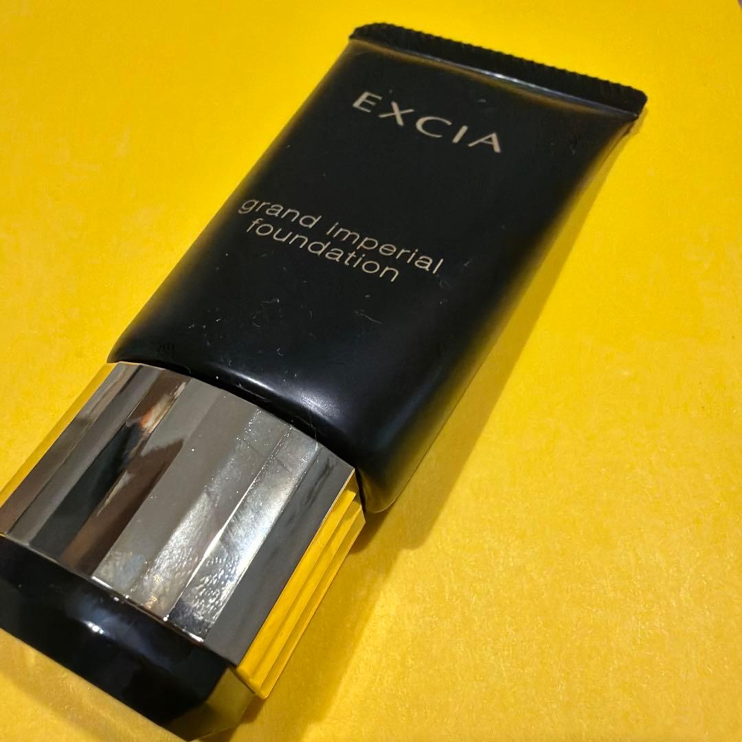 アルビオン　エクシア グランインペリアル　OC101