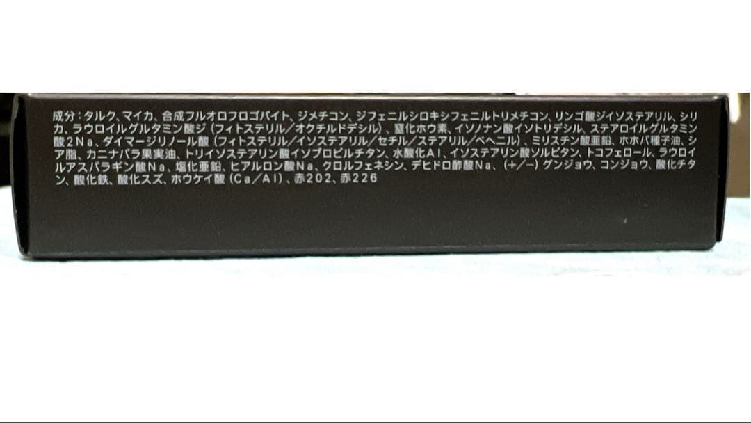 【SUQQU】 シグニチャーカラーアイズ 146 宙愁 未使用品　アイシャドウ