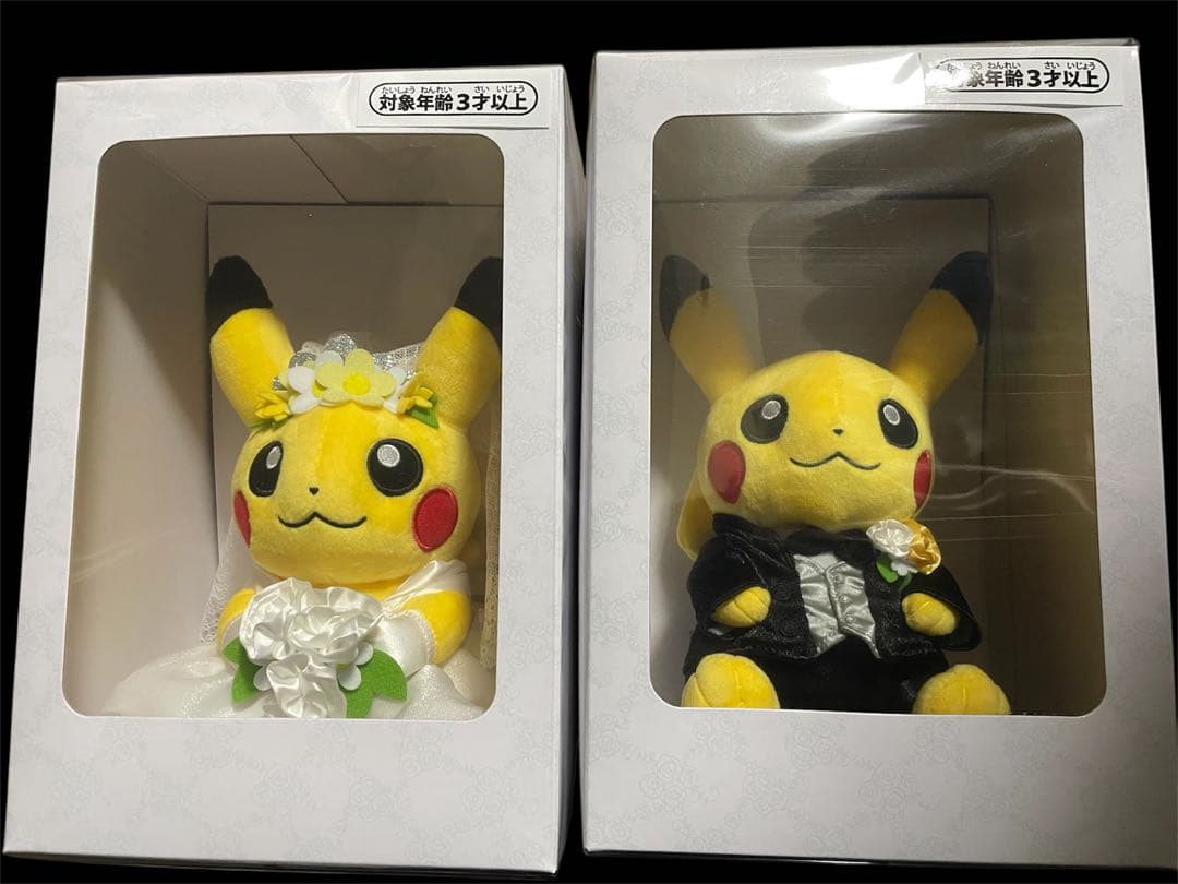 ポケモン リバーシブル ぬいぐるみ ソーナノ モンスターボール U-MATE製