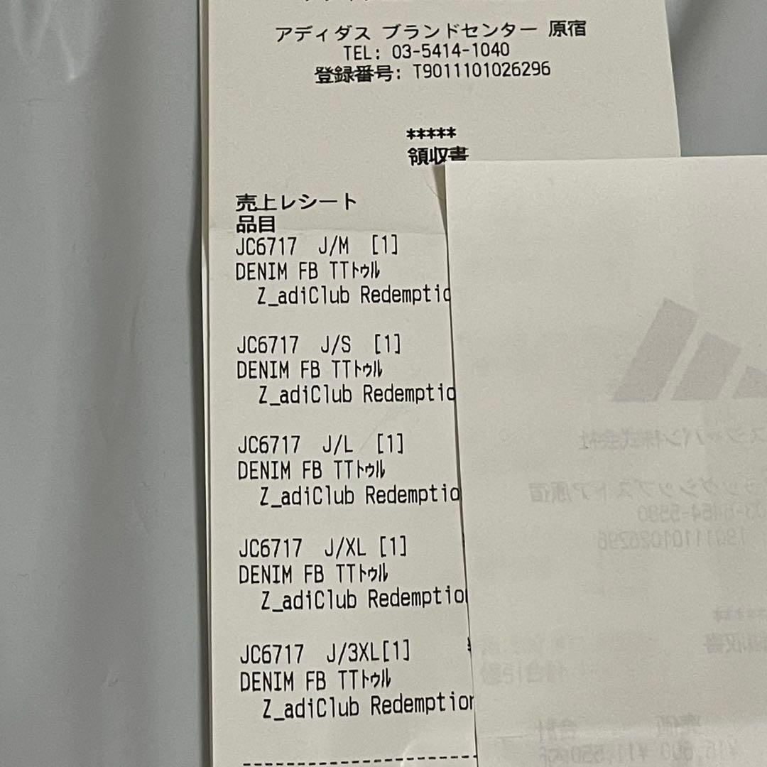 新品L】アディダス アディカラーデニムジャケット　ファイヤーバードトラックげんじ