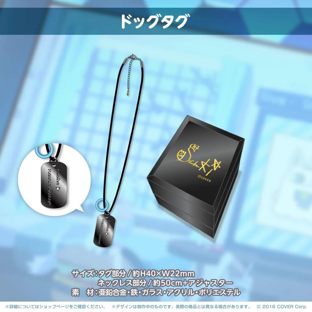 ホロライブ 白上フブキ 活動4周年記念 ドッグタグ - メルカリ