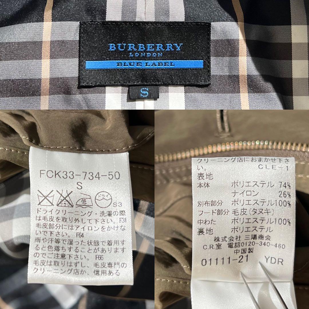 【希少】バーバリー モッズコート ノバチェック ラクーンファー 2way カーキ