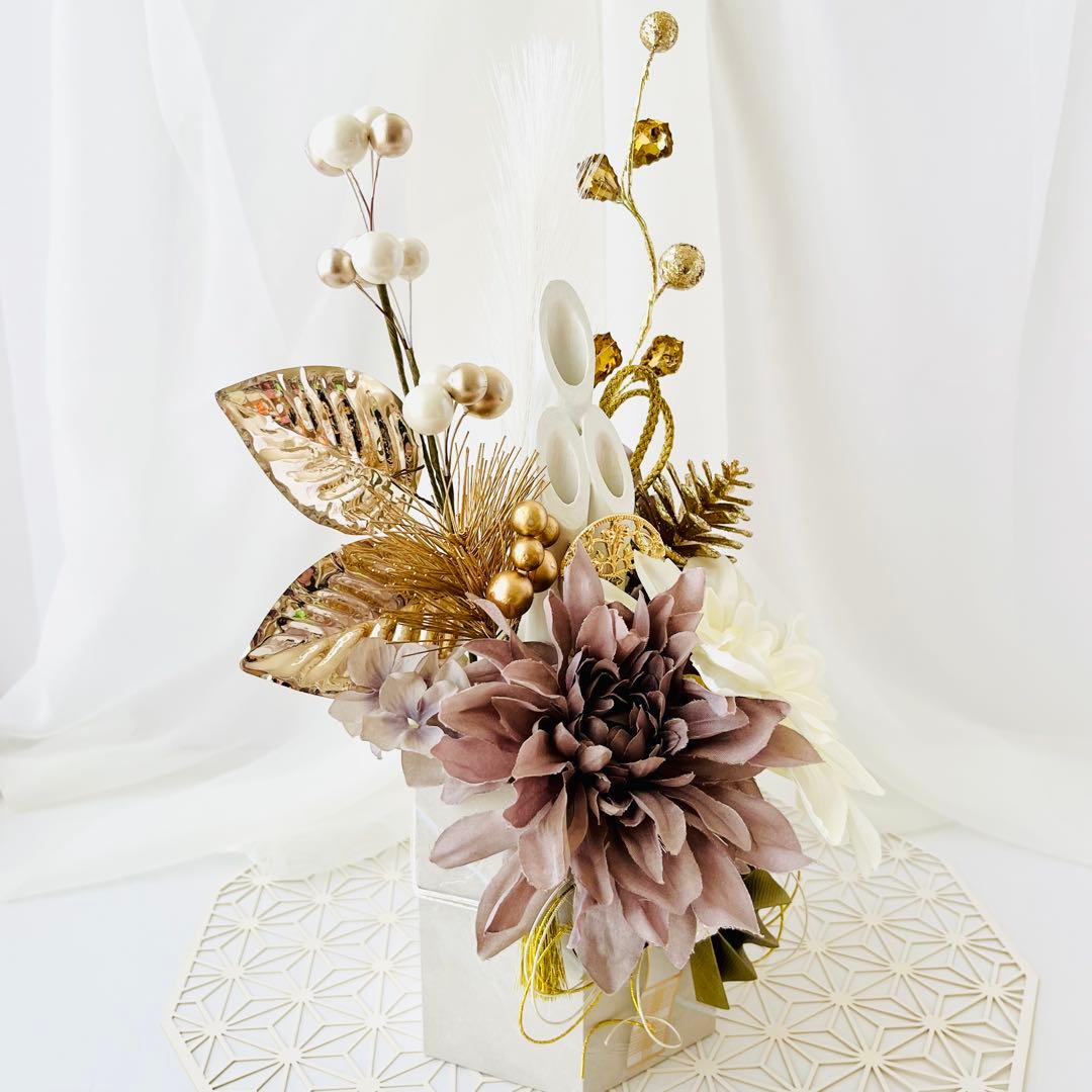 お正月飾り 門松 白 ハンドメイド 特大 ゴールド くすみグレー ダリア249