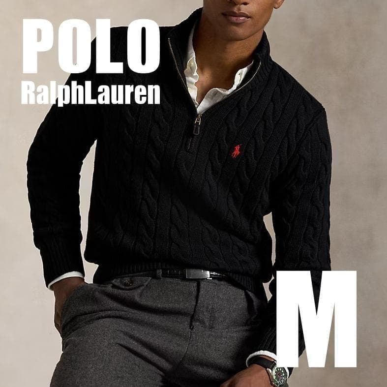新品】ポロラルフローレン ハーフジップ ケーブルニット ブラック M