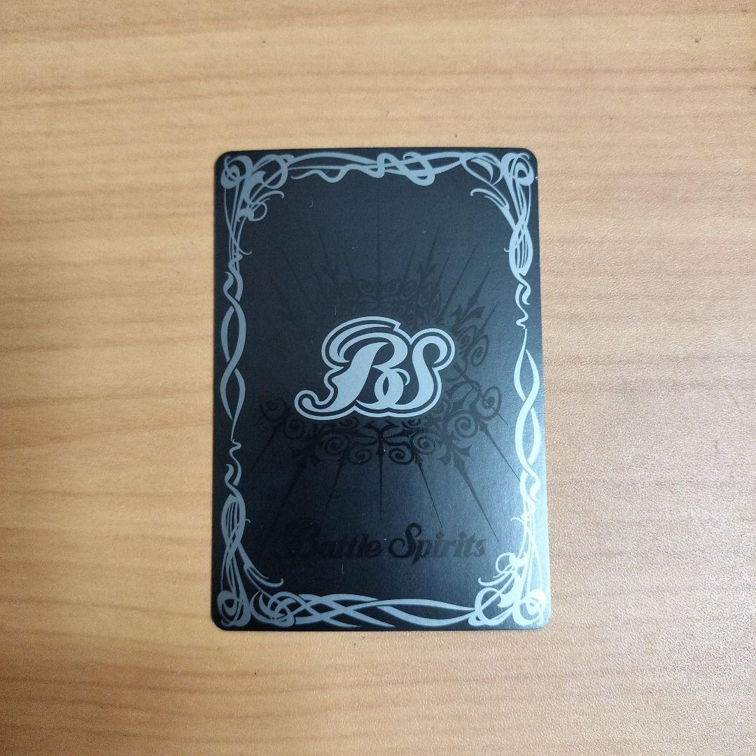 バトルスピリッツ 獅子王剣ナイトオーダー1枚