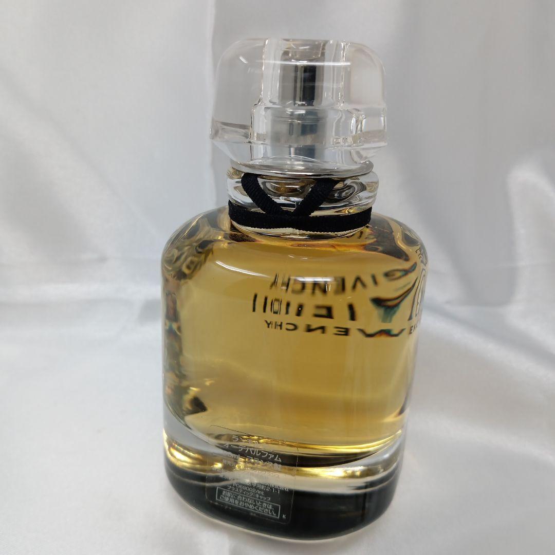 【ほぼ満量】Givenchy L'INTERDIT オードパルファム