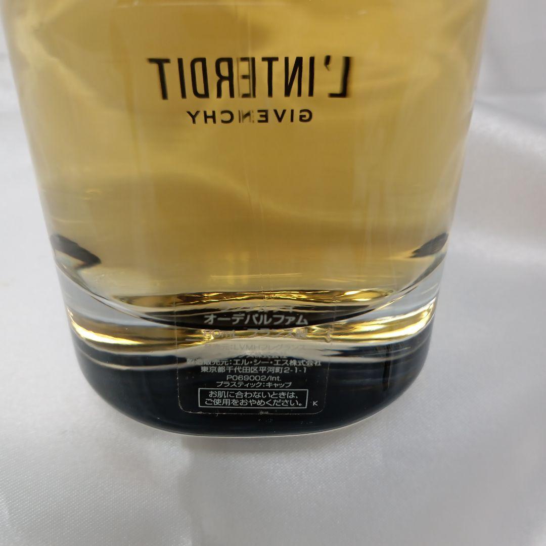 【ほぼ満量】Givenchy L'INTERDIT オードパルファム