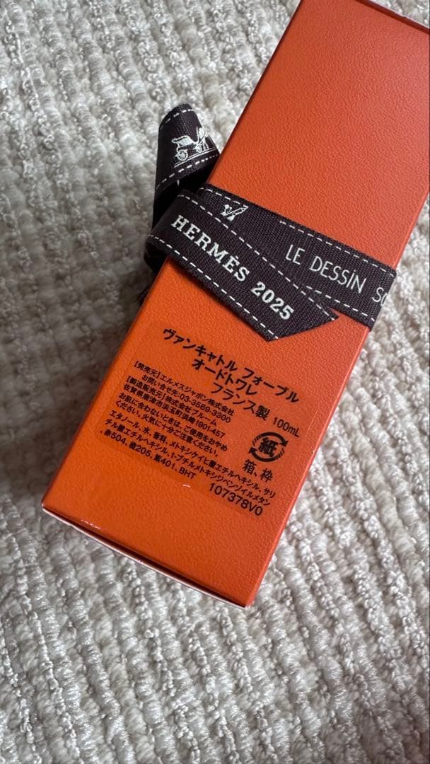 新品❗️エルメス　香水　オードトワレ 《ヴァンキャトル フォーブル》