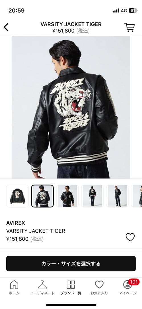 Avirex レザーボンバージャケット