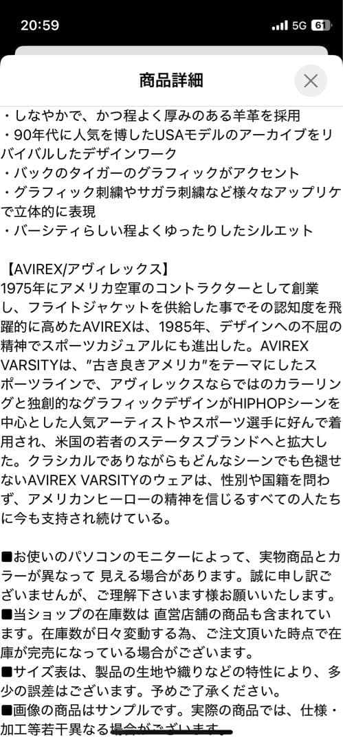 Avirex レザーボンバージャケット