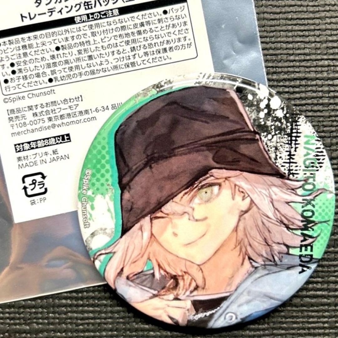 ダンガンロンパ 渋谷 109 toi8 缶バッジ 狛枝 凪斗 - メルカリ