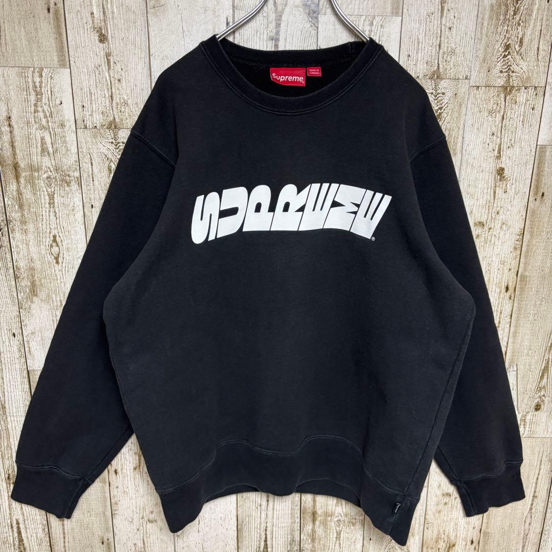 H226 登坂広臣着用モデル シュプリーム スウェット ブラッ