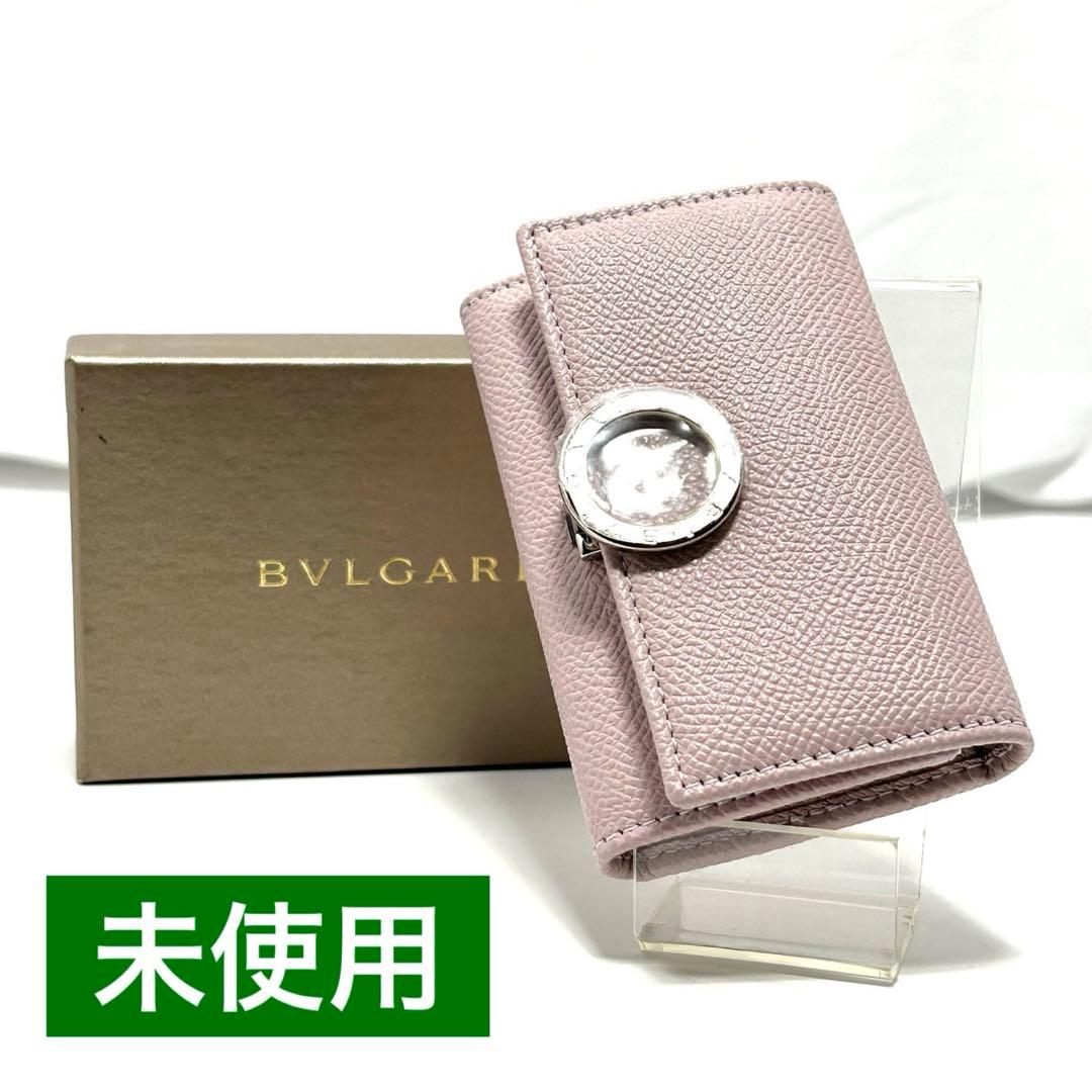 BVLGARI ブルガリ・ブルガリ6連 キーケース ピンク キーホルダー 未使用
