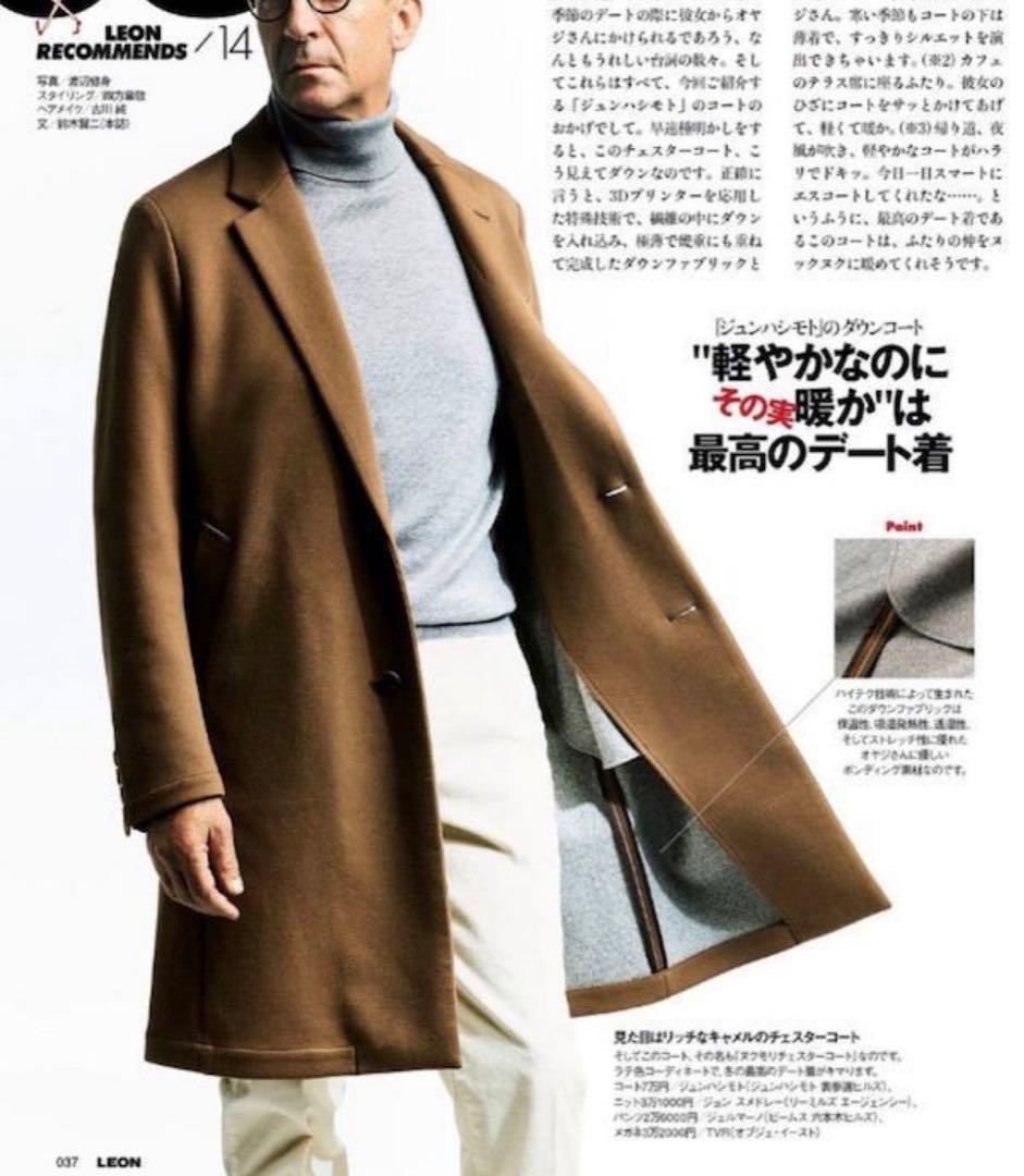 ジュンハシモト ヌクモリチェスターコート