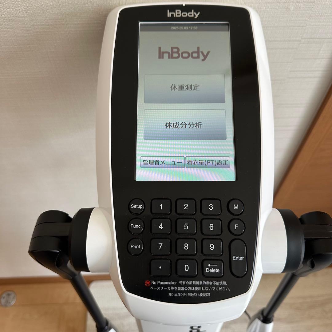 inbody270 動作確認済み 高機能 ダイエット 体組成 インボディ