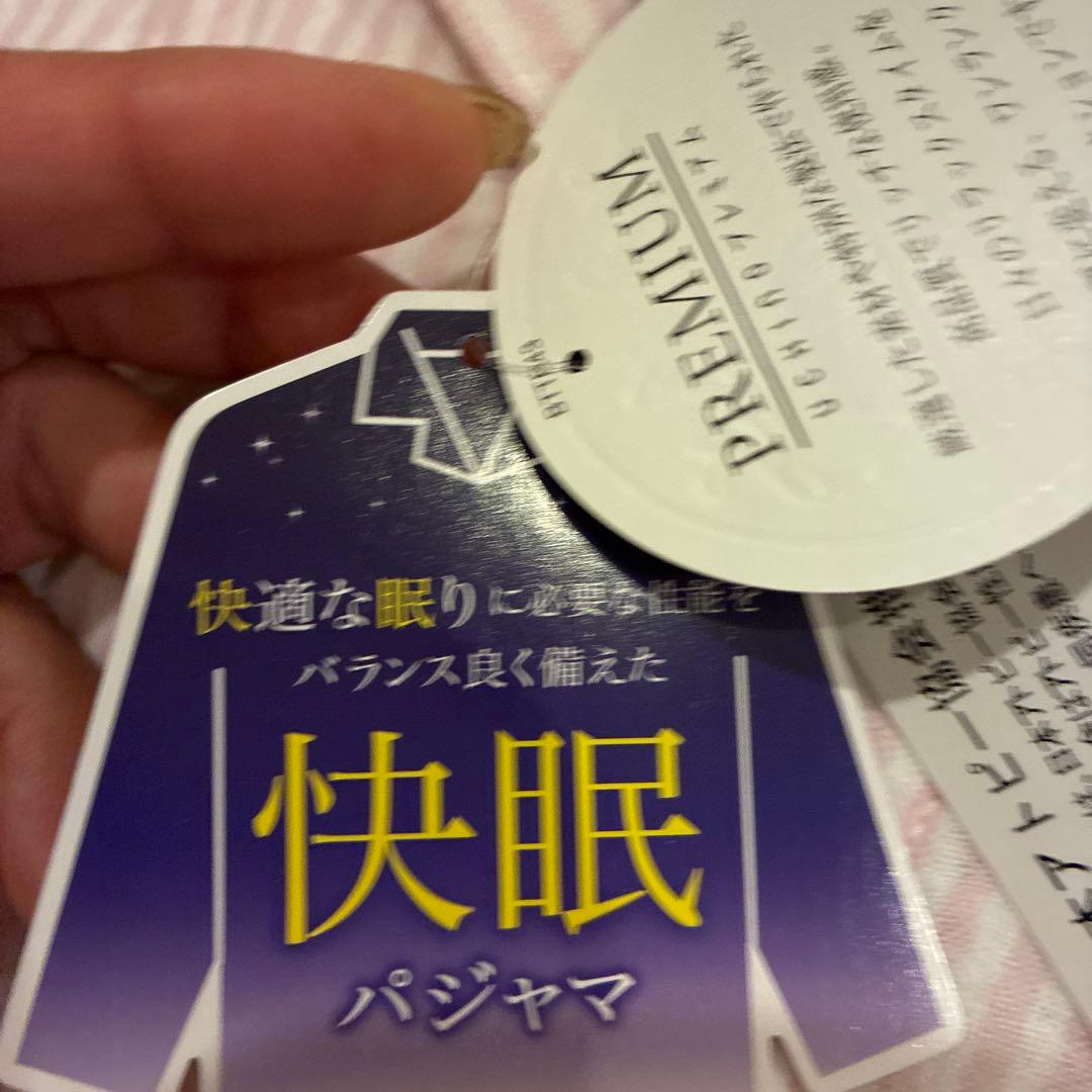 【未使用】ウチノ マシュマロガーゼ レディース パジャマ
