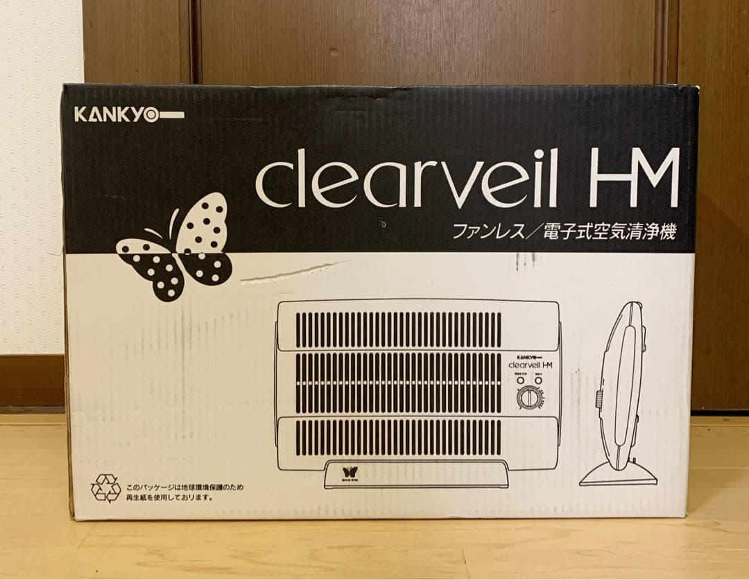 【未使用】カンキョーcleaveil HM クリアベール 電子式空気清浄機