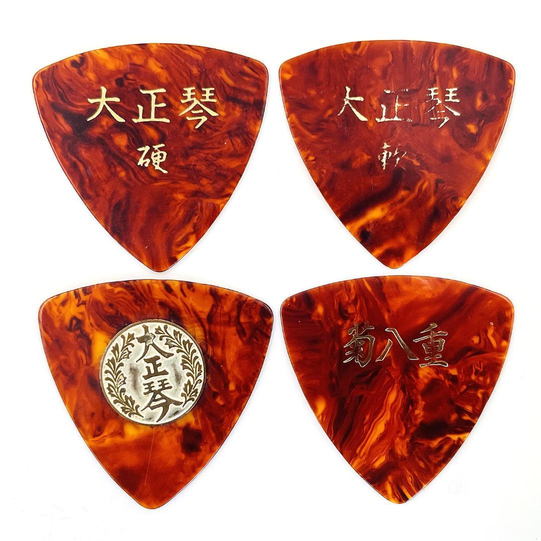 ZEN-ON 冴 全音高級大正琴 エレキ和楽器 6弦楽器 27鍵／5〜6♯ 桐材