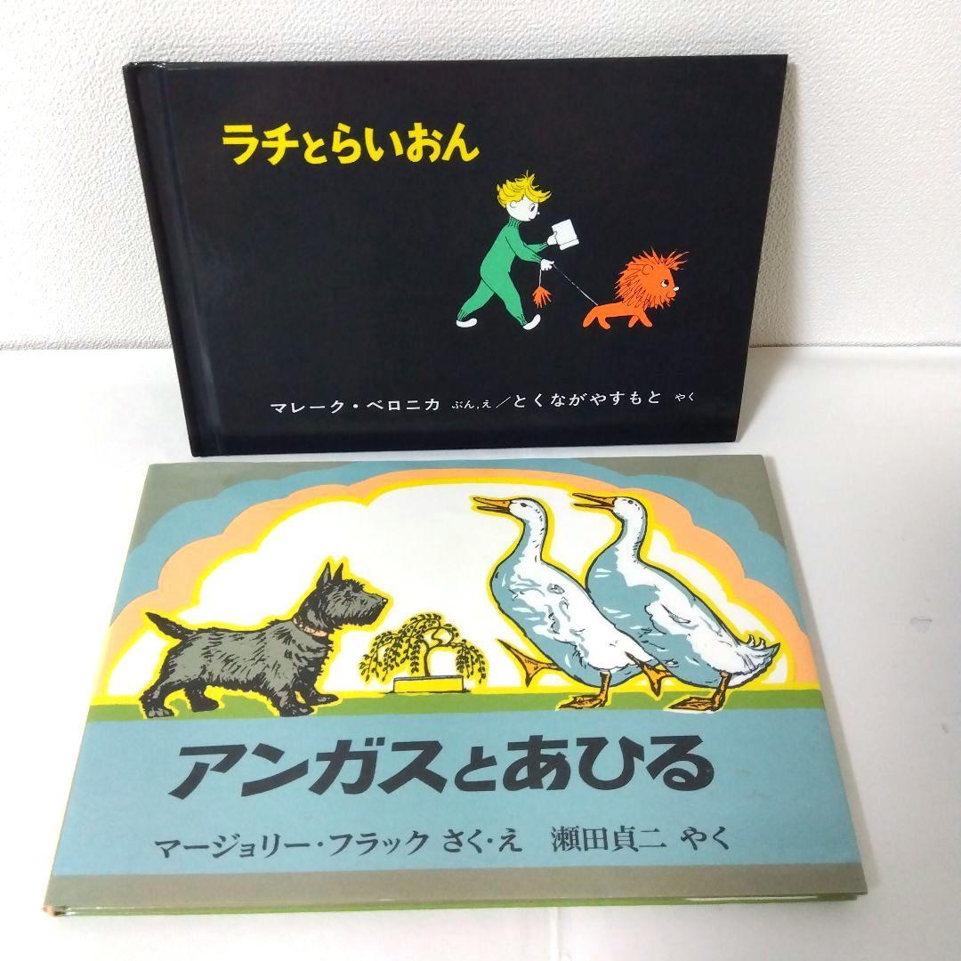50冊】くもん推薦図書3A2A 絵本まとめ売り 幼児 4歳〜6歳 No60