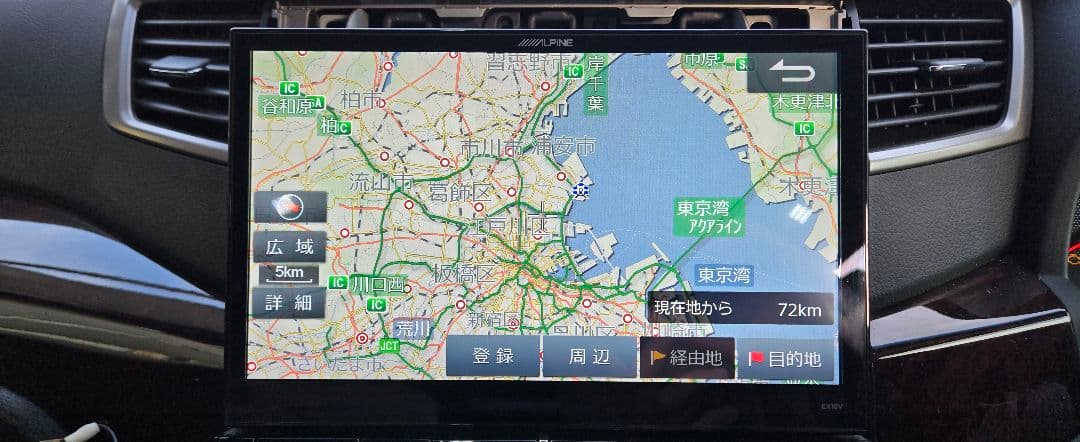 ALPINE BigX EX10V アルファード 20系ナビ パネル 10インチ