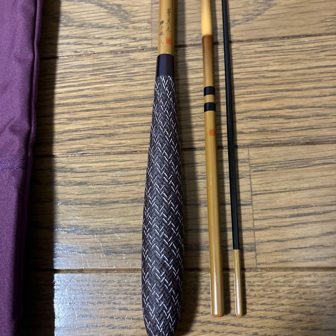 シマノ　普天元　獅子吼　8尺