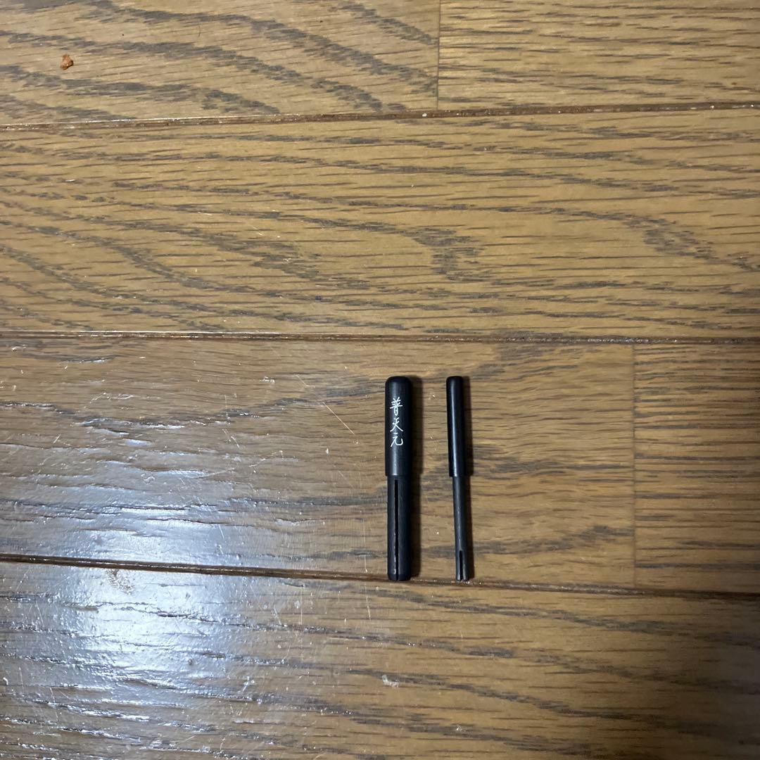 シマノ　普天元　獅子吼　8尺