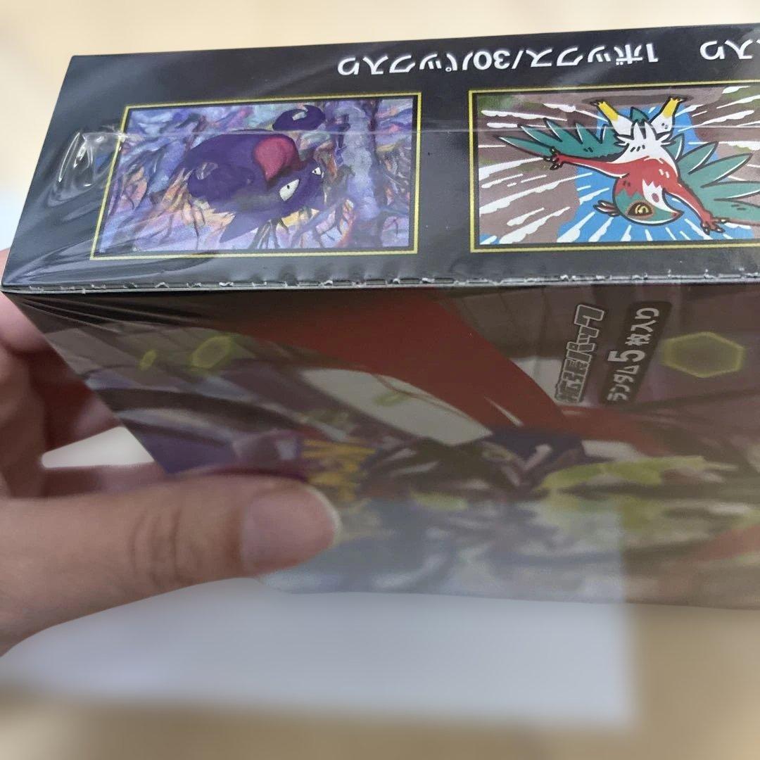 ポケモンカードゲーム ムニキスゼロボックスシュリンク付き