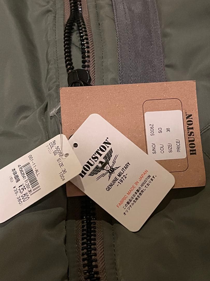 HOUSTON\"のB-15 MOD