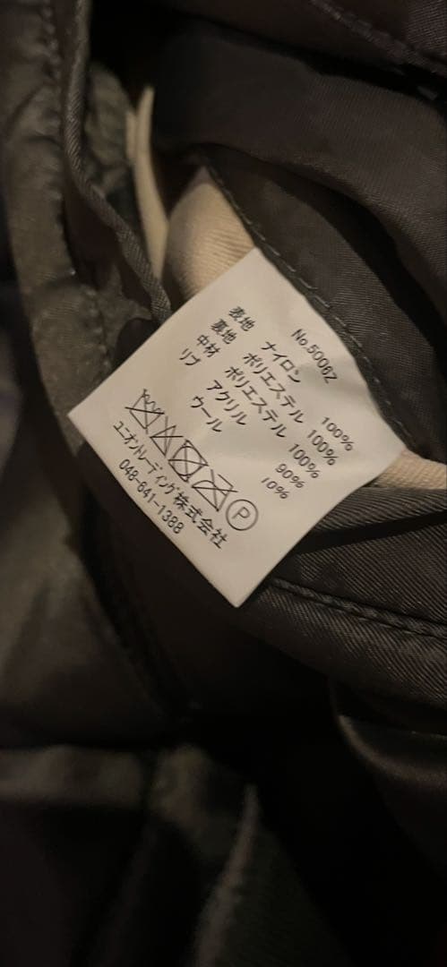 HOUSTON\"のB-15 MOD