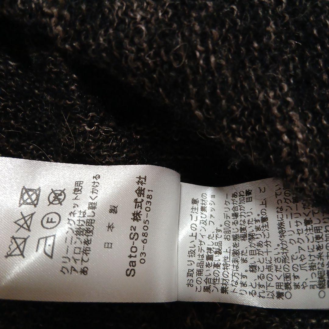 エム&キョウコ花柄刺繍 ニットワンピース 長袖 ブラックダークグレー混じり