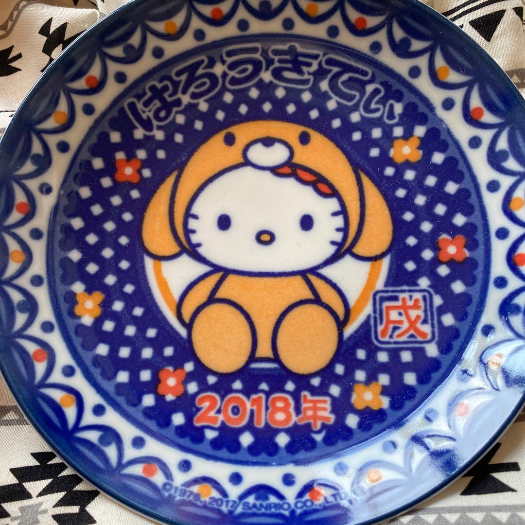 サンリオ ハローキティ お皿 洋服の青山 - メルカリ
