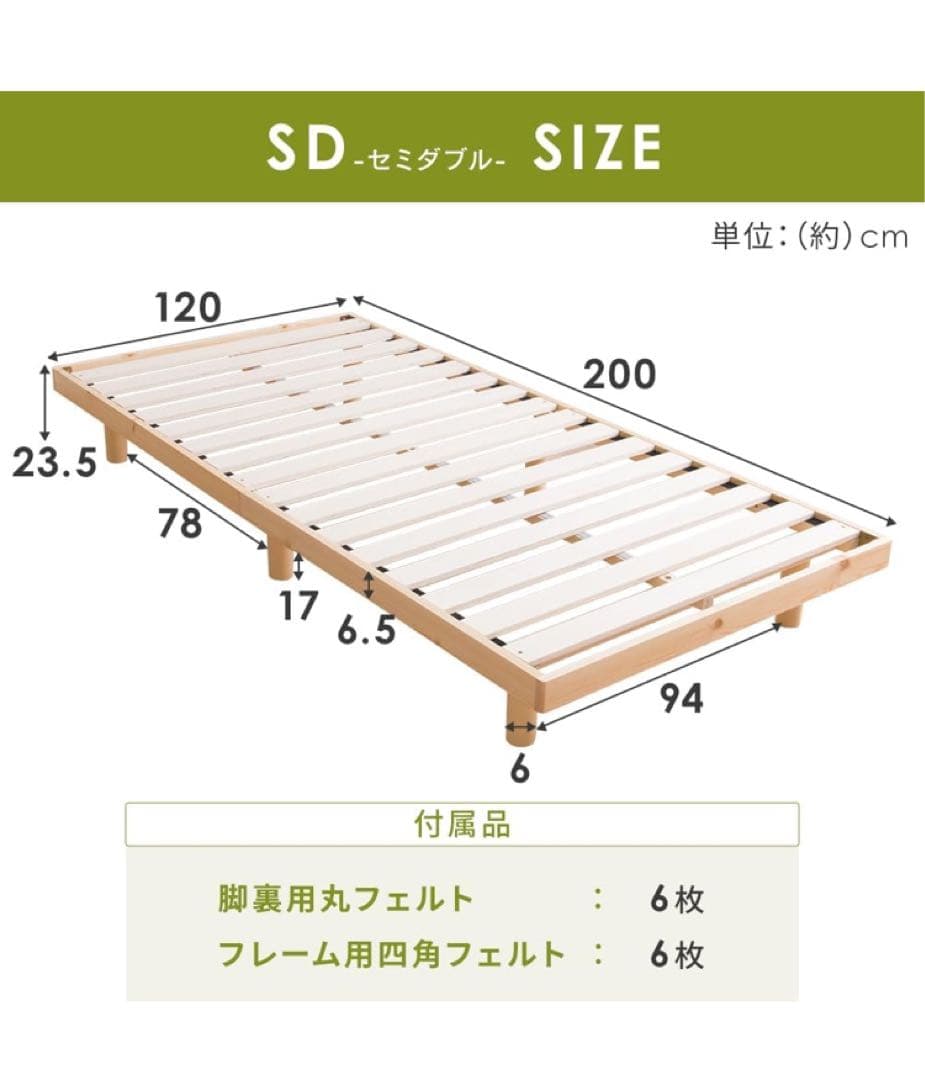 アイリスプラザ ベッド ベッドフレーム セミダブル すのこベッド ブラウン