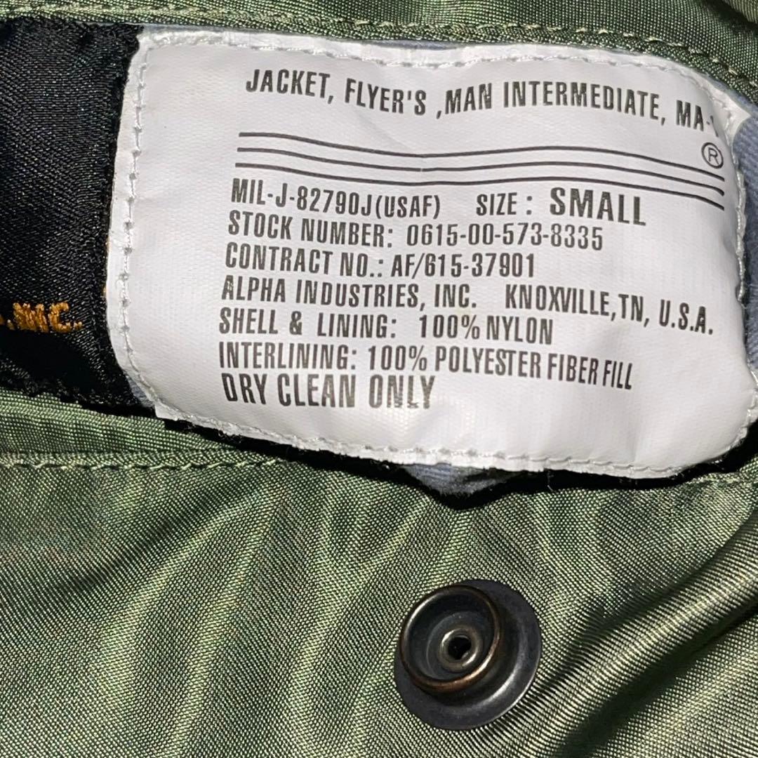 [美品] ALPHA MA-1タイプ ミリタリー フライトジャケット