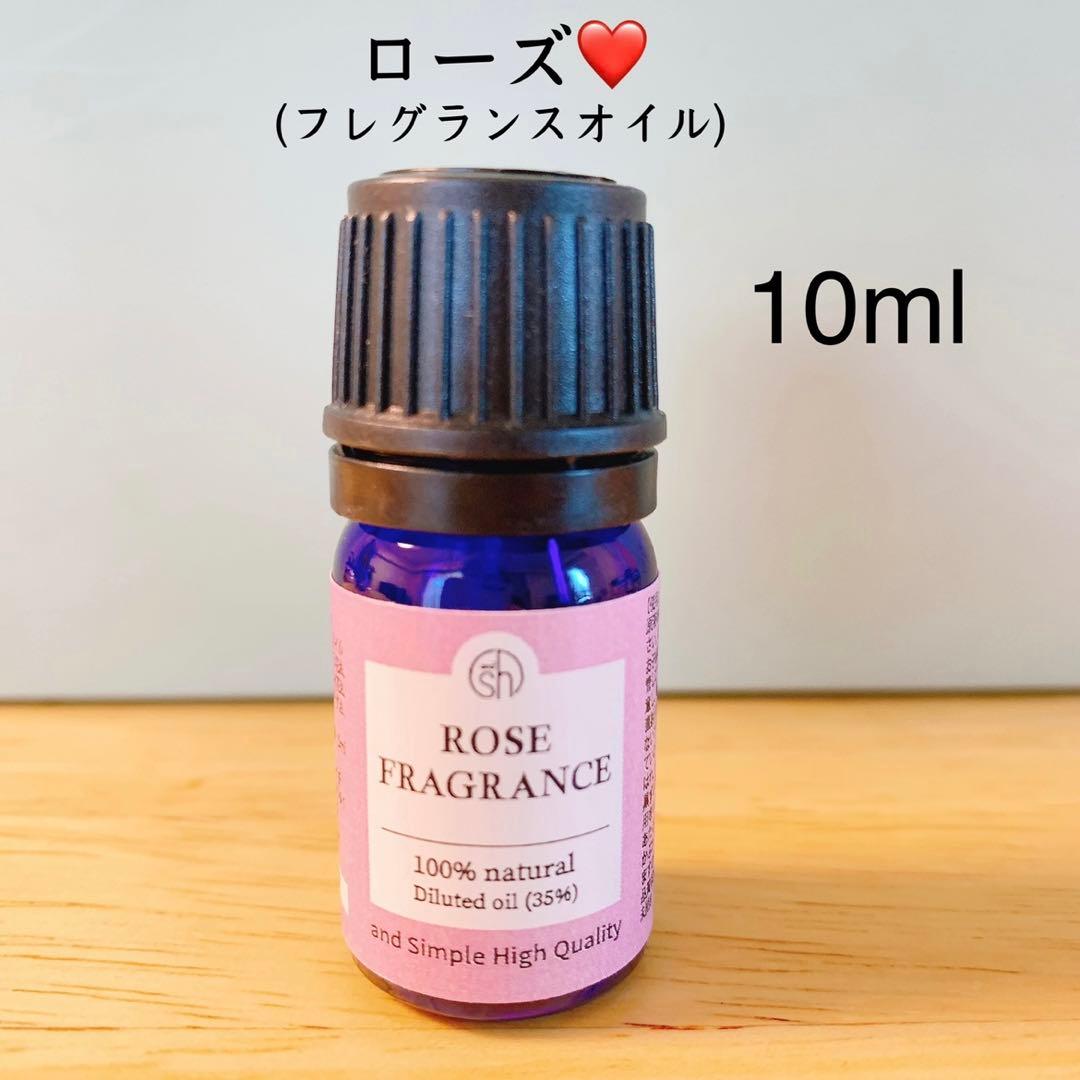 ヒロミ様 リクエスト 10点 まとめ商品　アロマオイル