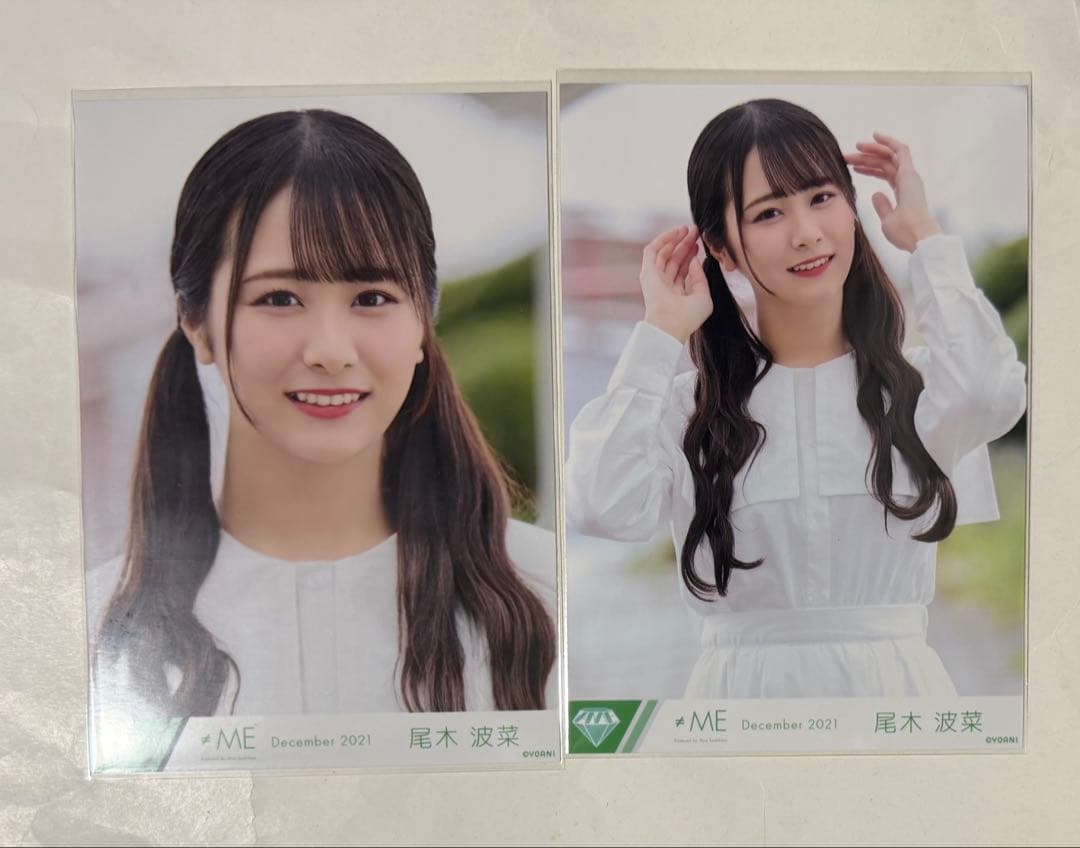 ≠ME ノイミー 生写真 尾木波菜 まほろばアスタリスク セミコンプ