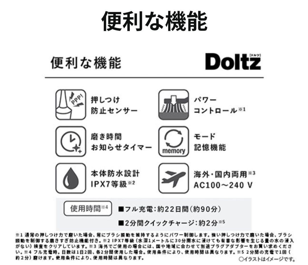 だ*ま様 【超美品】パナソニック♡電動歯ブラシ♡ドルツ♡EW-DA46♡新品ブラ