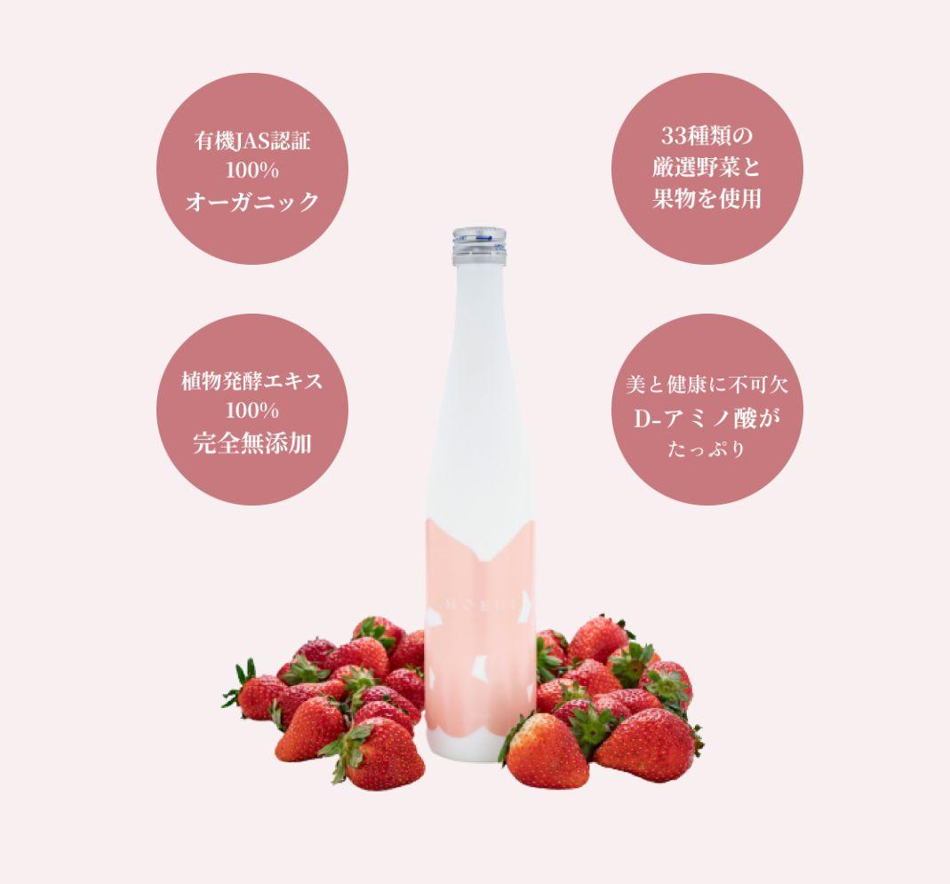 ★お値下げ★【正規品】MOEGI 酵素ドリンク(新品・未開封)